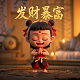 小乔真人版的图片